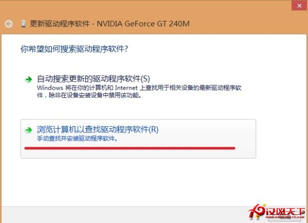 Windows 8ϵͳ޷Ľ
