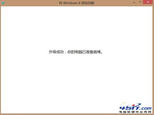 Win8媒体中心安装流程