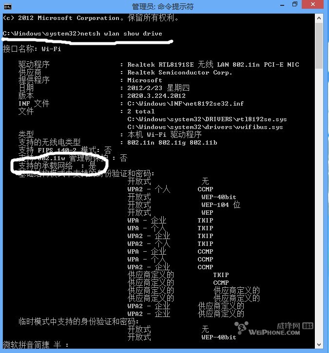 win8̳