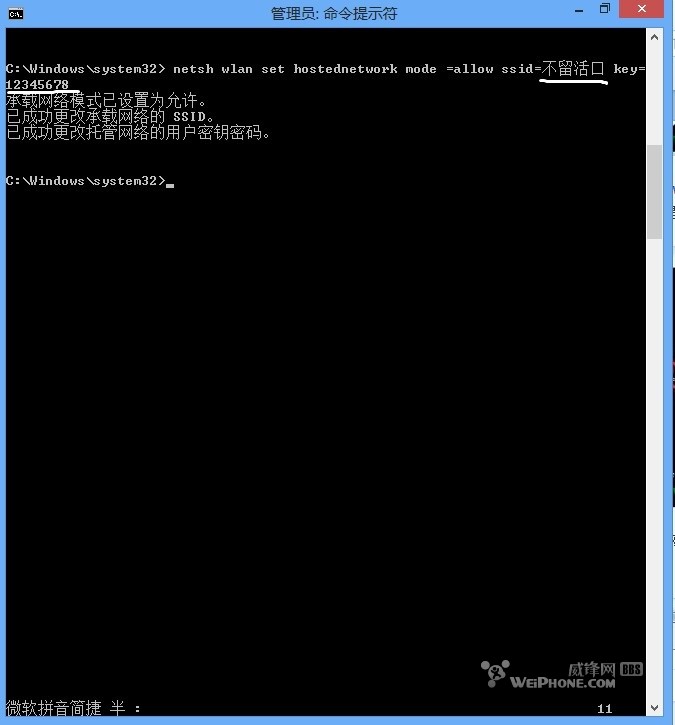 win8̳