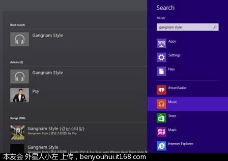 Windows8入门操作锦集