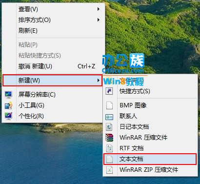 win8系统中如何清除垃圾文件