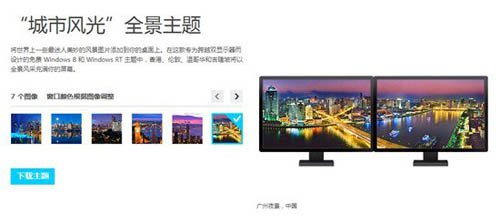 向Windows8靠拢 全新的个性化库页面