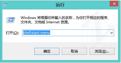 Win8ϵͳļPinʼĻ