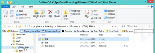 Win8ϵͳļPinʼĻ