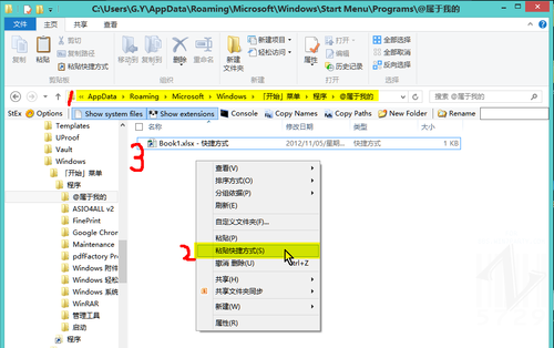 Win8ϵͳļPinʼĻ