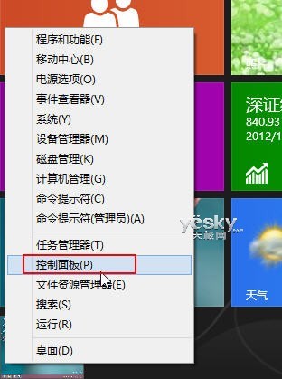 Windows8轻松安装丰富语言包的方法