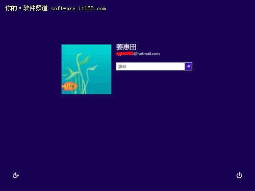 Win8系统个性化锁屏技巧