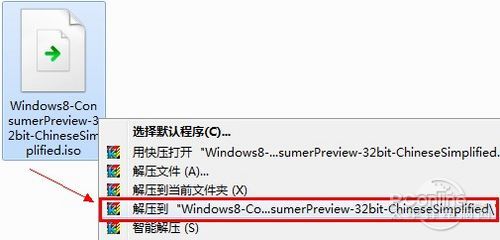 Win7+Win8双系统安装教程！