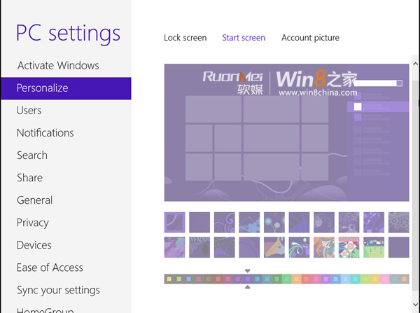 ޸Windows8Metroɫ