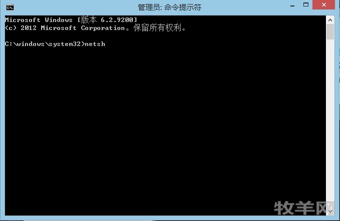 Windows8无法连商城怎么办