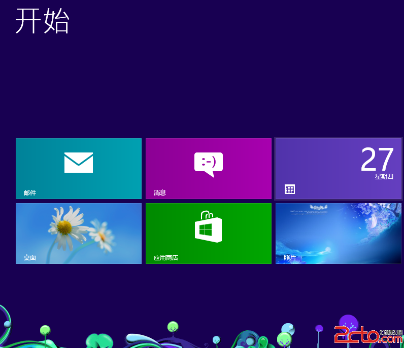 设置Windows 8开始画面中瓷贴最大行数的技巧