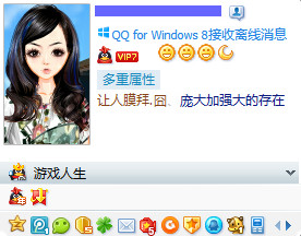 win8能玩什么游戏？