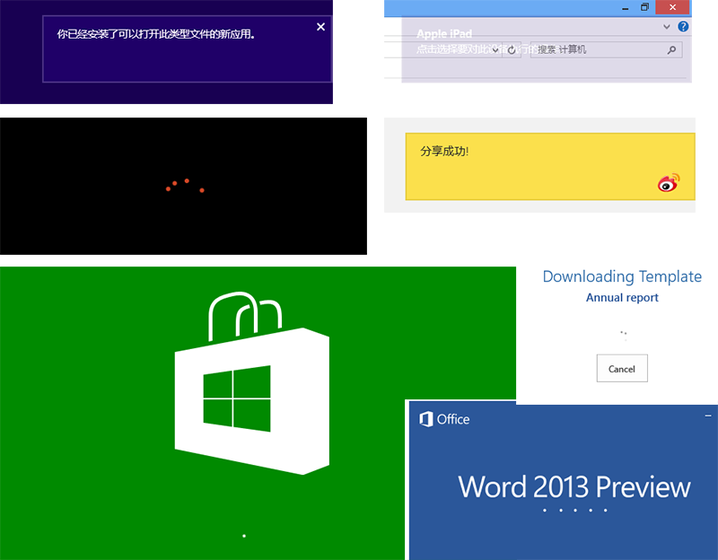 Windows 8ϸ