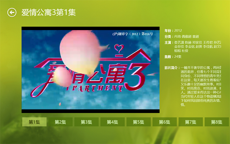 Windows 8ϸ