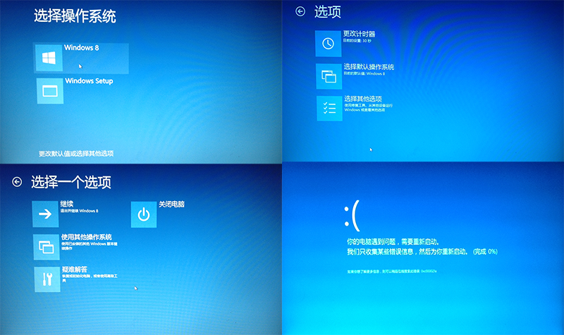 Windows 8ϸ