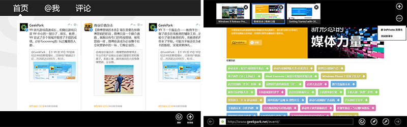 Windows 8ϸ