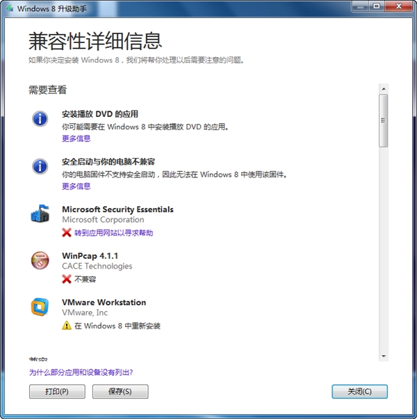 Windows8ʽ ƼWindows 8