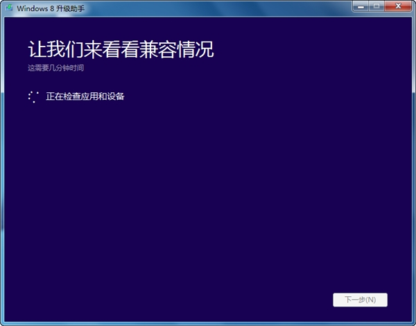 Windows8ʽ ƼWindows 8