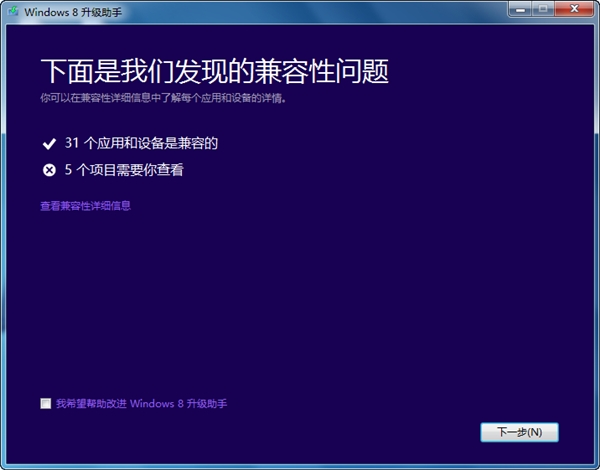 Windows8ʽ ƼWindows 8
