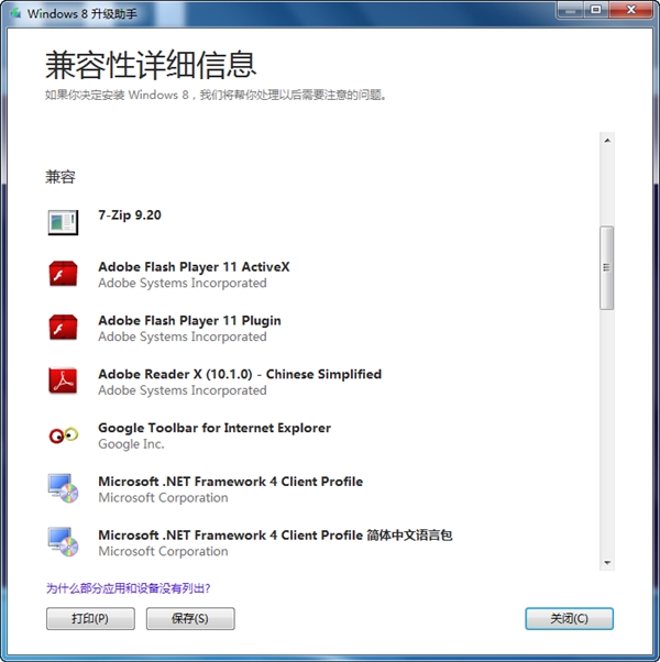 Windows8ʽ ƼWindows 8