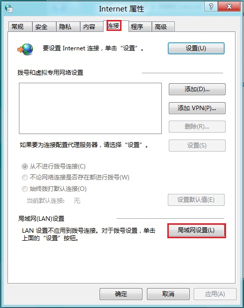 设置Win 8系统自动配置脚本的思路