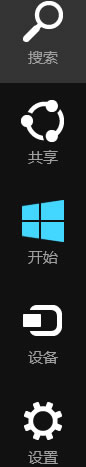 清理过多的Windows8系统应用程序的方法