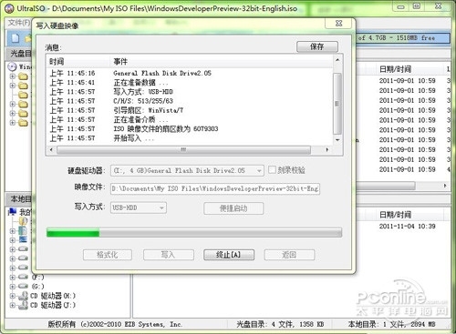 X86ܹƽ԰װWindows8ϵͳװȫ