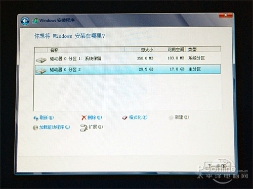 X86ܹƽ԰װWindows8ϵͳװȫ