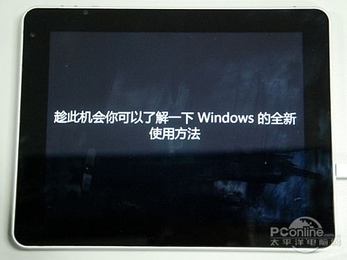 X86ܹƽ԰װWindows8ϵͳװȫ