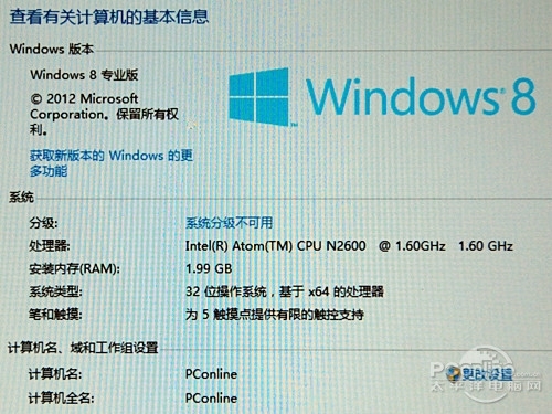 X86ܹƽ԰װWindows8ϵͳװȫ