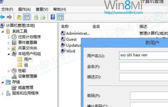 Win8 Modern游戏不能存档解决方法