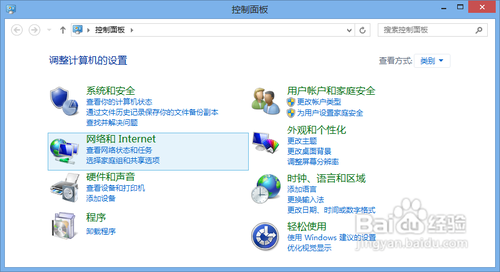 Win7/Win8通过媒体流共享音乐照片和视频