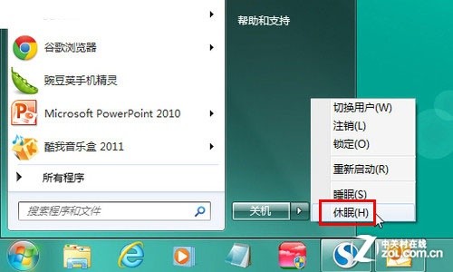 Win8开关机刨根问底 假关机or真休眠?