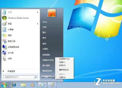 Win8开关机刨根问底 假关机or真休眠?