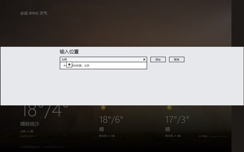 Win8ʼĻӦü
