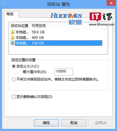 㶨Windows8վռС