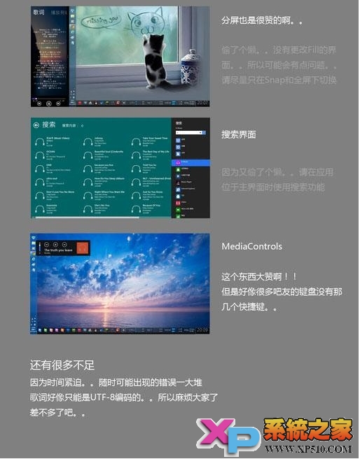 windows8 一键越狱技巧