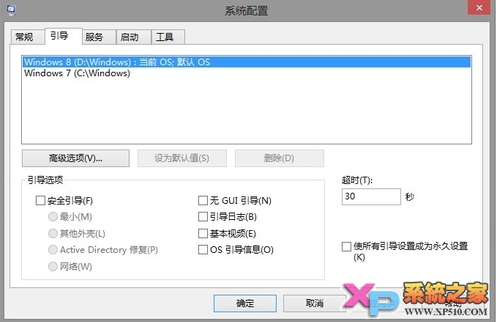 windows8ϵͳάС