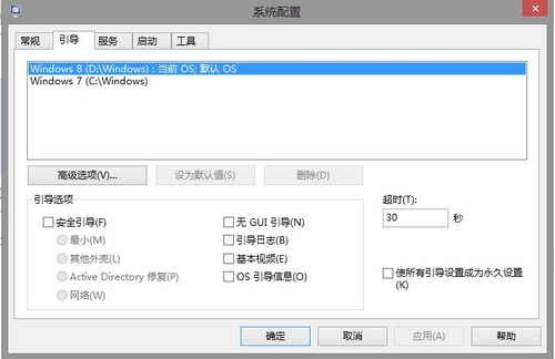 Windows 8系统维护3个小技巧