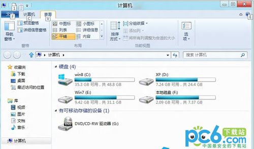 win8资源管理器中功能区快捷键显示应用技巧