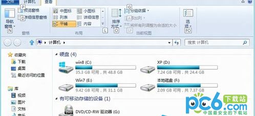 win8资源管理器中功能区快捷键显示应用技巧