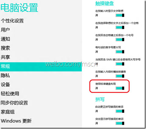 Win 8ϵͳ׼̿