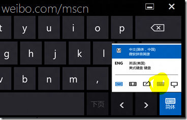 Win 8ϵͳ׼̿