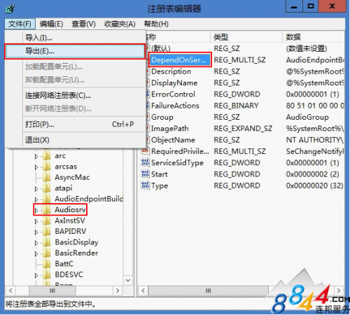 Windows8ٶС