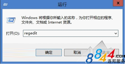 Windows8ٶС