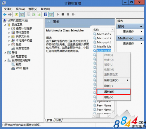 Windows8ٶС