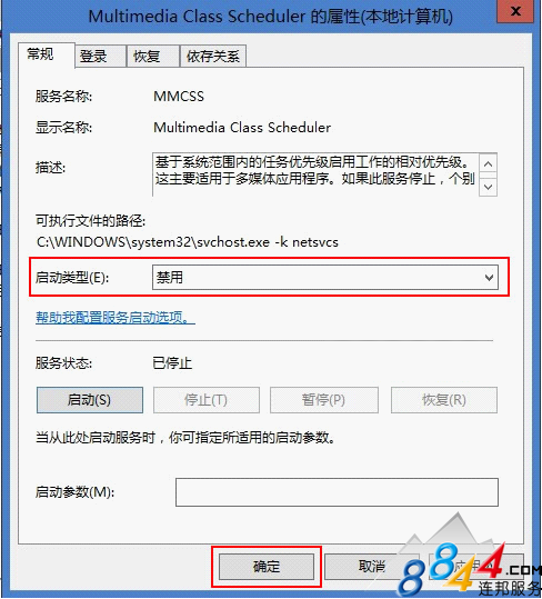 Windows8ٶС