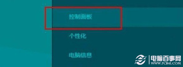 ôرWIN8ǽ WIN8ǽرշ