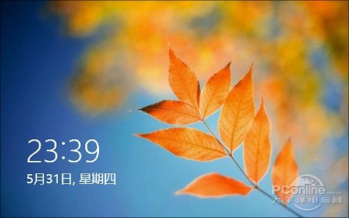 Win8上手体验全过程！带你玩转Win8 RP版